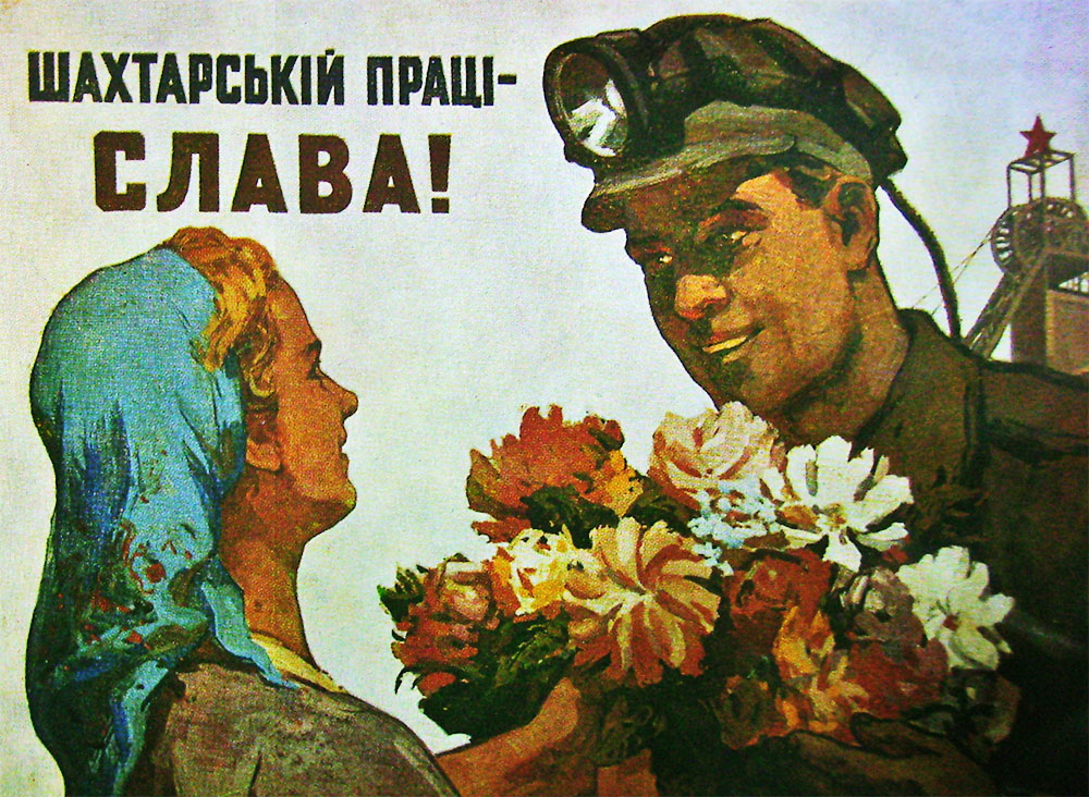 Дзюбан Іван Феодосійович